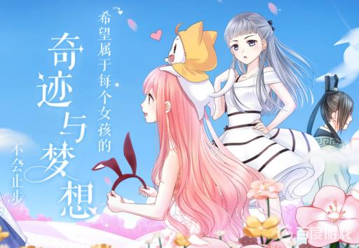 奇迹暖暖哪个不属于星之海?_奇迹暖暖哪个不属于星之海攻略详解