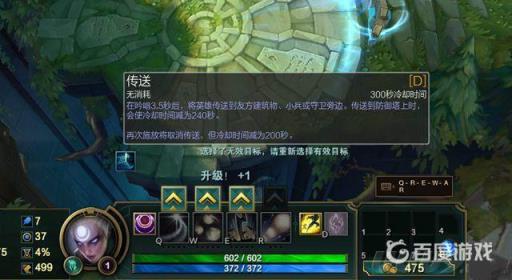 英雄联盟手游qewr什么意思?_英雄联盟手游电竞客户端