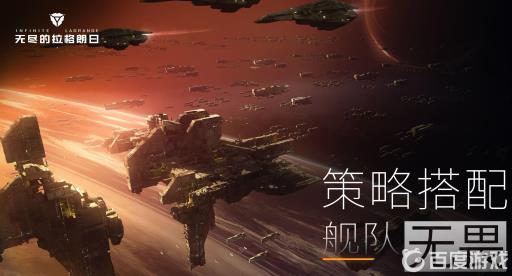 无尽的拉格朗日怎么关闭基地护盾?1