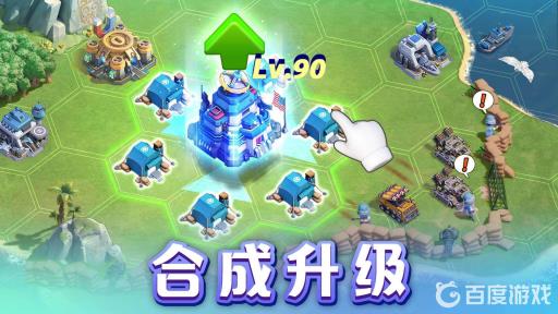 口袋奇兵如何快速升级到80级?_口袋奇兵快速升级到80级图文攻略