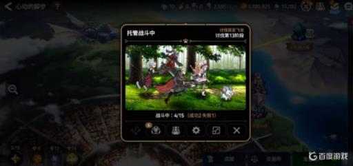 第七史诗托管可以离线吗?1