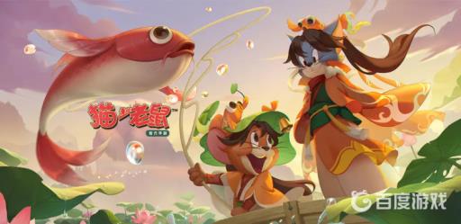 猫和老鼠如何解封永久禁言?_猫和老鼠怎么解封