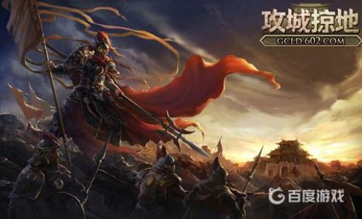 攻城掠地联合觉醒多少级开启?1