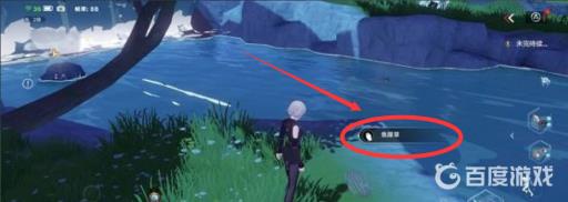 幻塔鱼腥草在哪?3