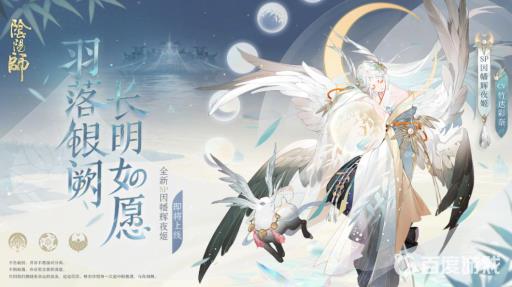 阴阳师愿力是什么?1