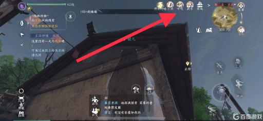 逆水寒武侠奇遇在哪里?1