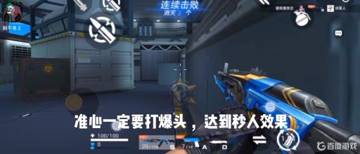 全民枪神进阶教程是什么?2