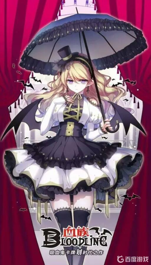 血族潜能觉醒几级开放?1