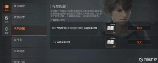 暗区突围怎么最快升级?2