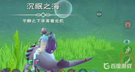 创造与魔法沉眠之海怎么潜水?5