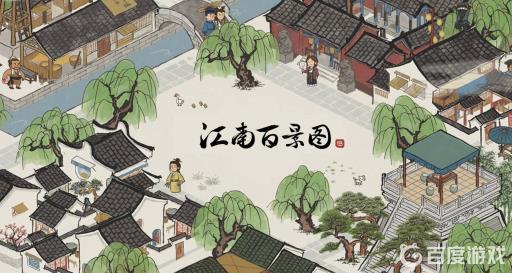 江南百景图秦淮河畔烟熏肉怎么获得?_江南百景图秦淮河畔攻略火药