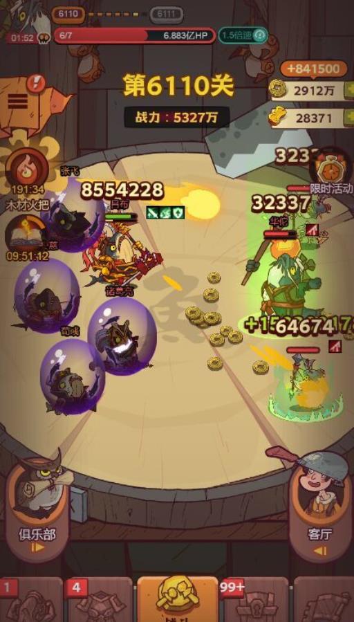 咸鱼之王6110华佗怎么过?2