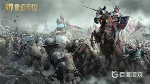 重返帝国的军演有多少?_重返帝国的军演有多少兵