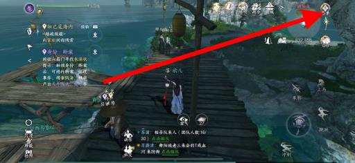 逆水寒悬赏任务在哪?_逆水寒任务攻略