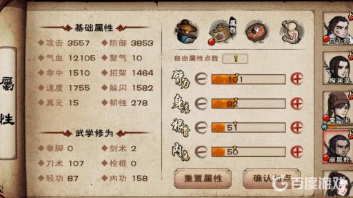 烟雨江湖商刀怎么培养?2