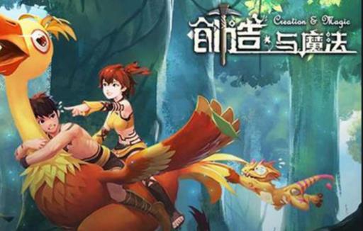 创造与魔法龙虾在哪里钓?1