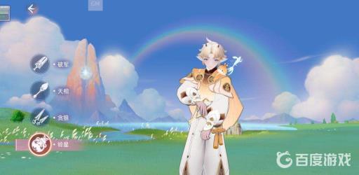 玄中记铃星带什么宠物?1