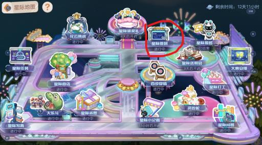 奥比岛星际祈愿星碎怎么获得?10