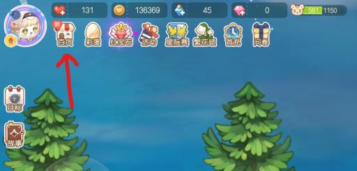 奥比岛星际祈愿星碎怎么获得?15