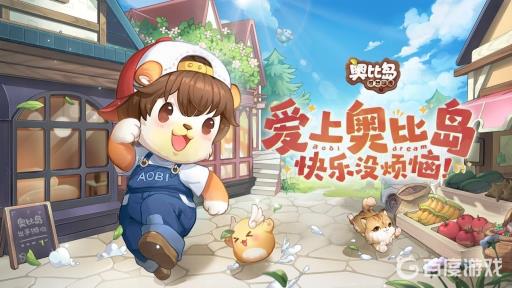 奥比岛怀表红宝石怎么按?1