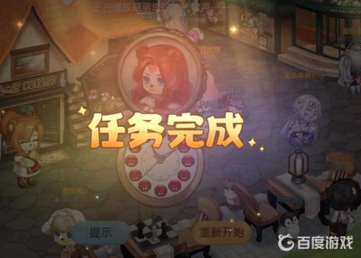 奥比岛怀表红宝石怎么按?6