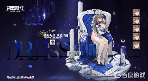 洪亮推荐搭配什么阵容及装备?3