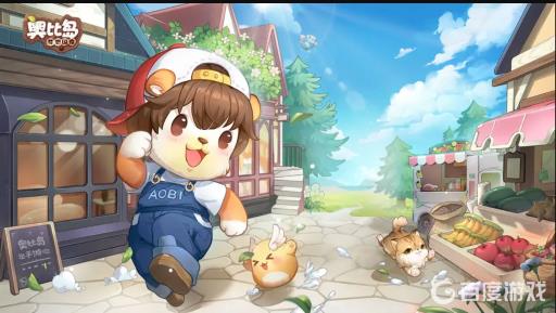 奥比岛爱心在哪用?_奥比岛开朗爱心妆