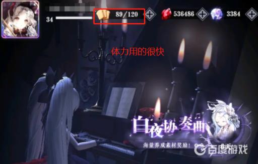 爆裂魔女肝吗?3