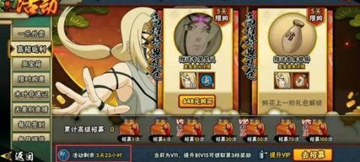 火影抽奖时间哪个时间段最欧?1