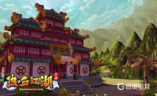 热血江湖手游醉仙楼在哪?1