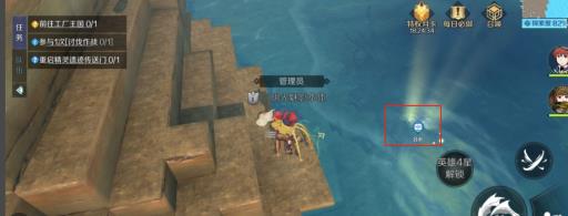 神角技巧水底宝箱怎么开?2