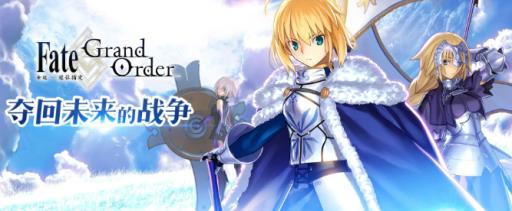 fgo开头动画怎么跳过?_fgo开场动画跳过