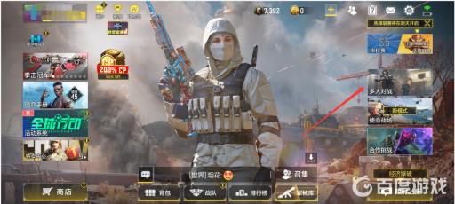 使命召唤mp是啥意思?2