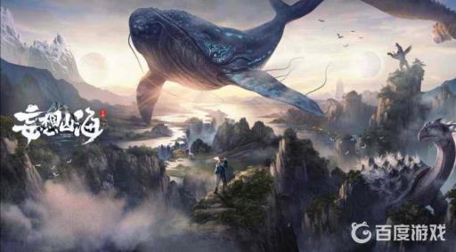 妄想山海家园蓝图怎么保存?1