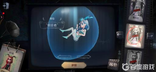 第五人格祭司朝圣者自带特效吗?2