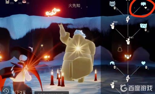 光遇火盆在哪里换?2