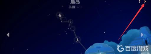 光遇怎么切换白天黑夜?5