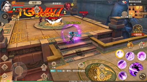 天龙八部唐门九天揽月加风雷伤害多少?2