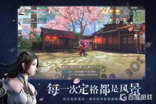 完美世界经典服什么职业好?_完美世界经典版玩什么职业吃香