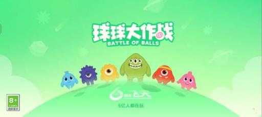 球球大作战中遗迹珍宝箱在哪里开启?_球球大作战宝箱密钥