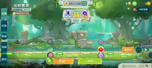 球球大作战中遗迹珍宝箱在哪里开启?3