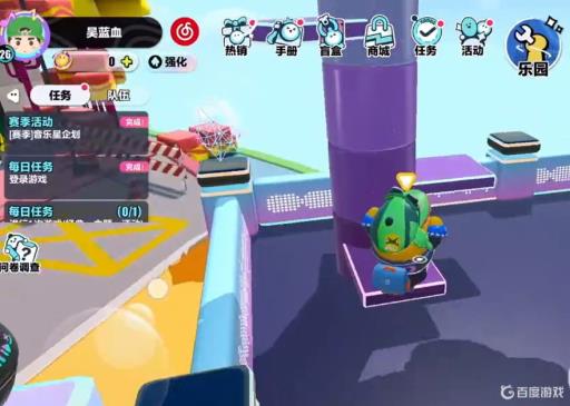 蛋仔派对新赛季恐龙时代怎么摘星星?1