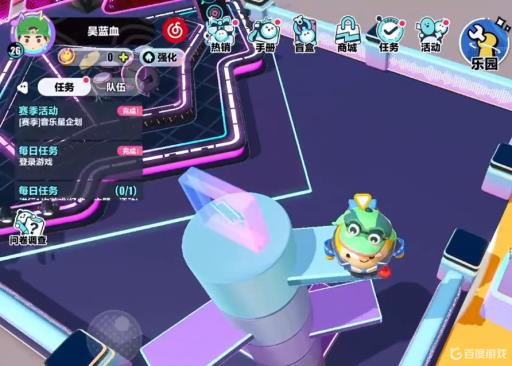 蛋仔派对新赛季恐龙时代怎么摘星星?2