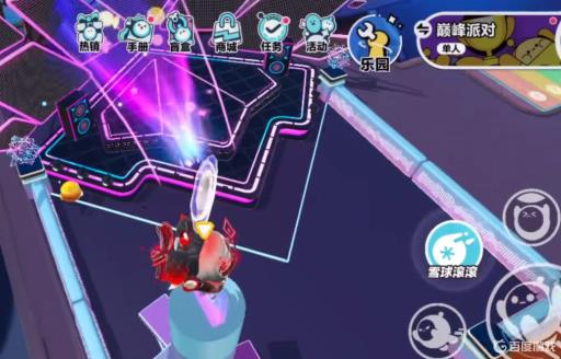 蛋仔派对新赛季恐龙时代怎么摘星星?7