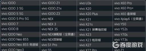 暗区突围配置要求高吗?3