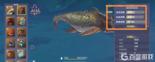 妄想山海师鱼值得养吗?2