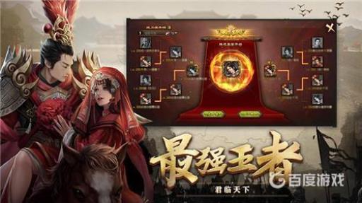 攻城掠地多少级可以穿戴御宝?1