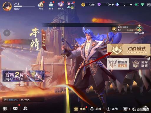 曙光英雄营地在哪里?1