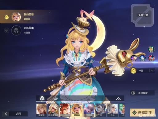 曙光英雄营地在哪里?3