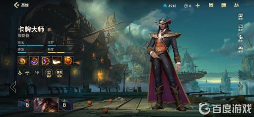 lolm卡牌是射手吗?_lol卡牌谁玩的好